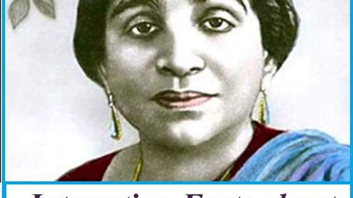 Sarojini Naidu Biography